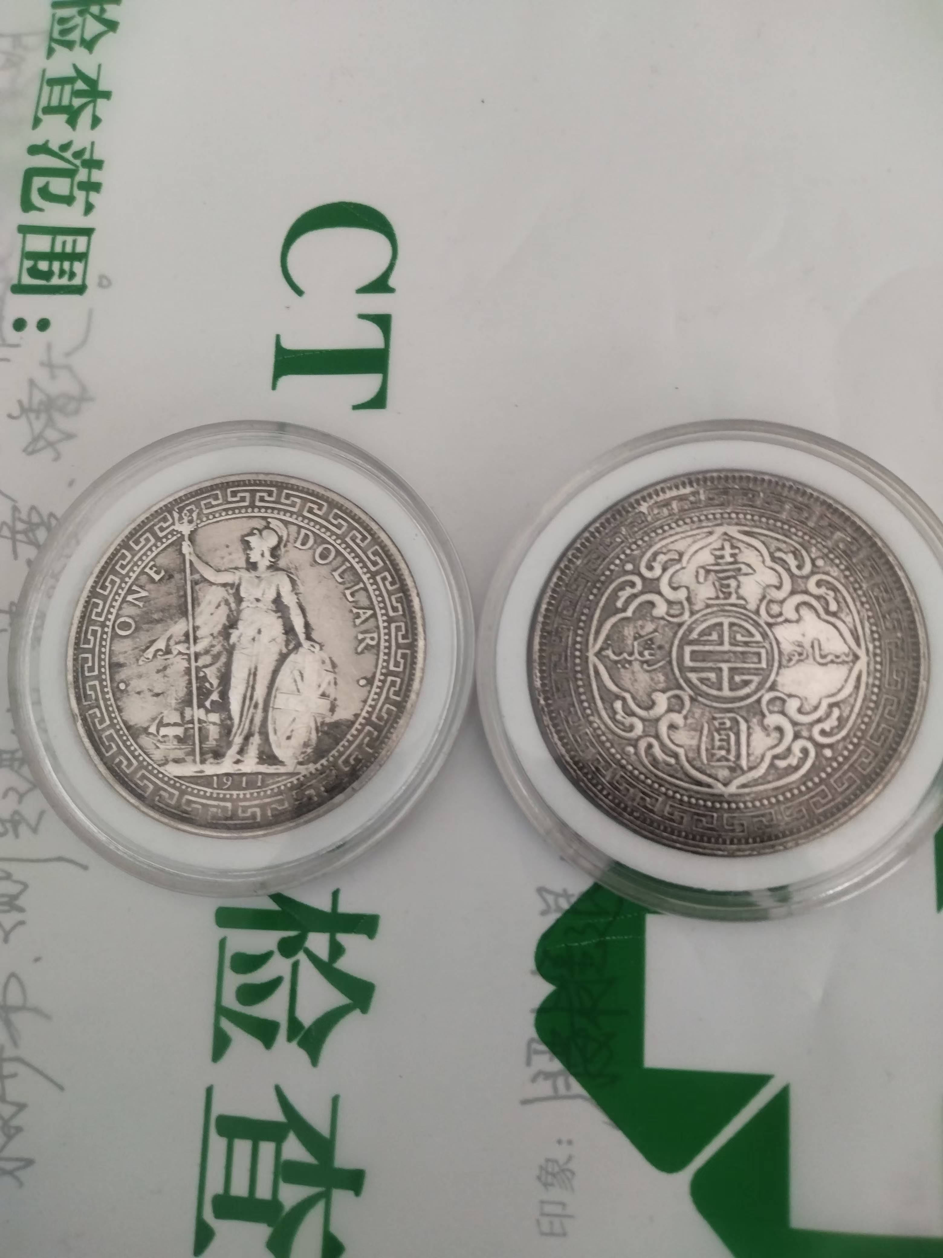 站羊币(站羊币哪里回收) 站羊币(站羊币哪里回收)