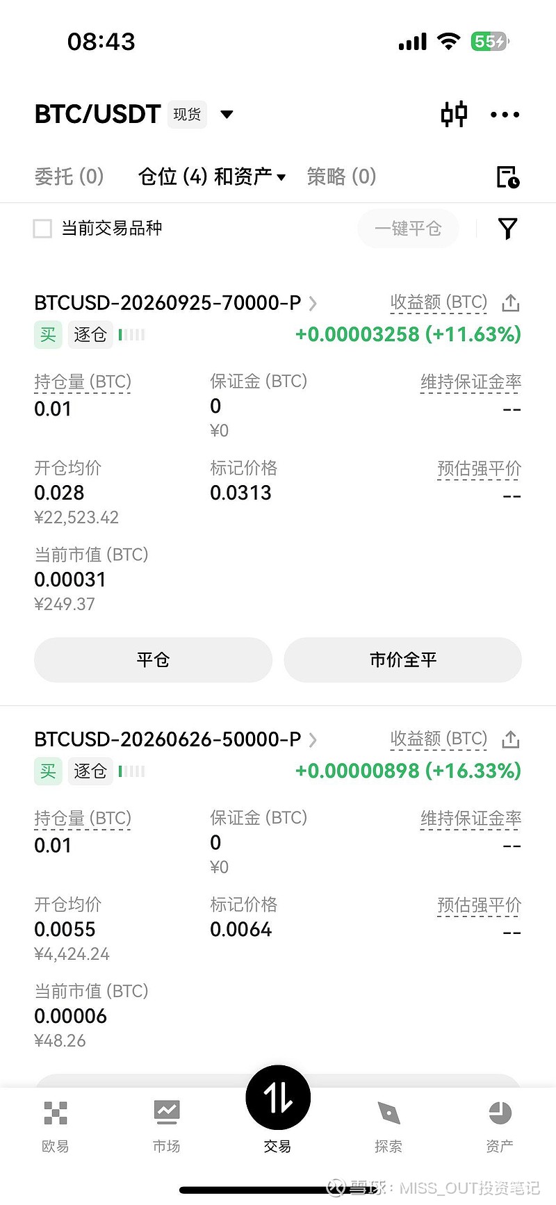 比特币期权(比特币期权走势时时) 比特币期权(比特币期权走势时时)