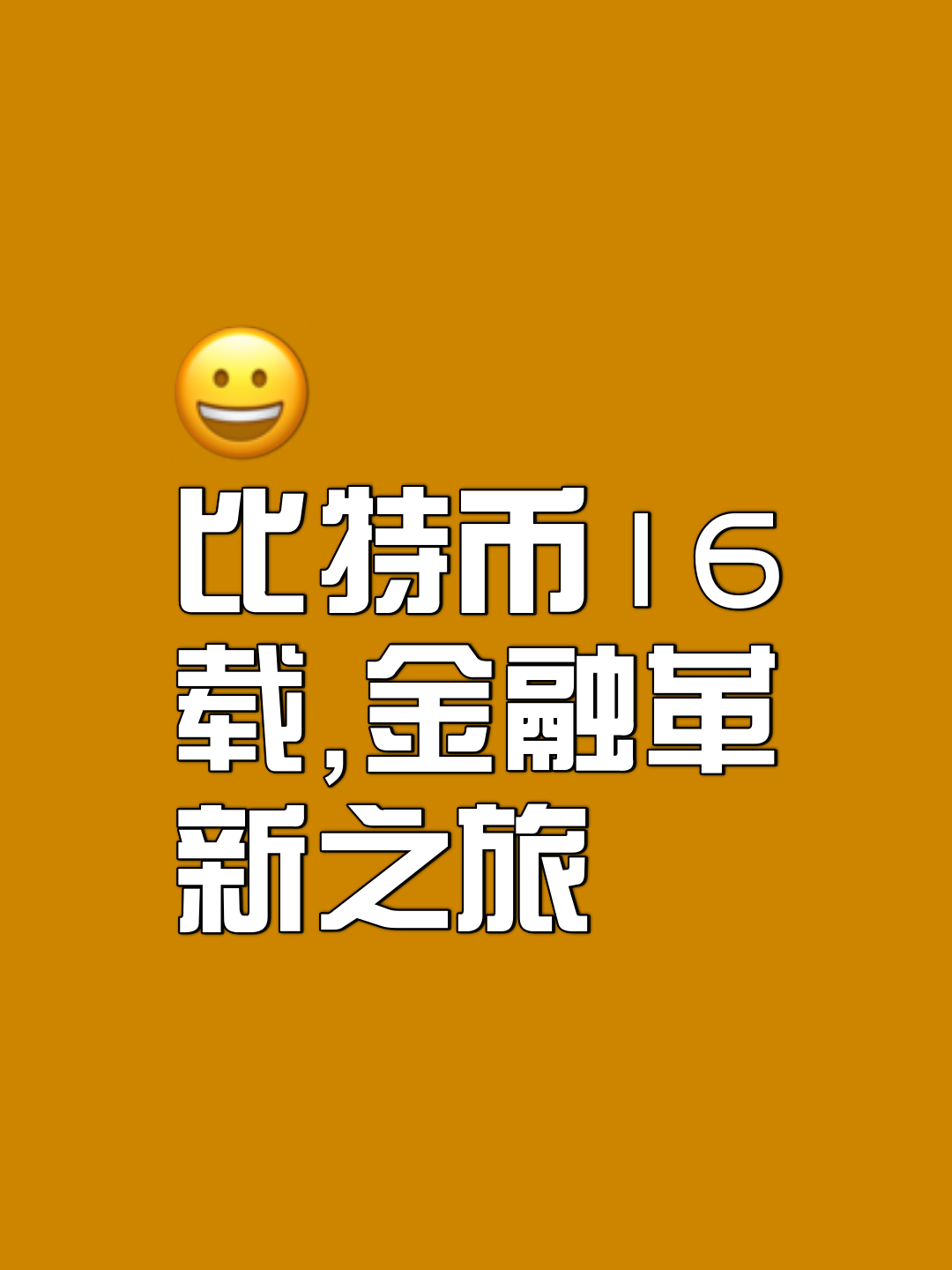 比特币在哪买(比特币在哪买入)
