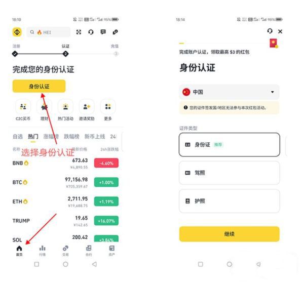比特币如何购买(比特币如何购买东西)