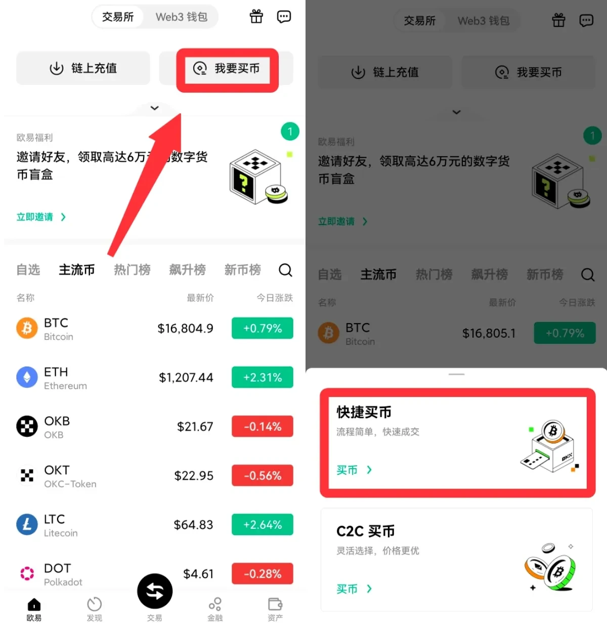 比特币软件(比特币软件推荐)