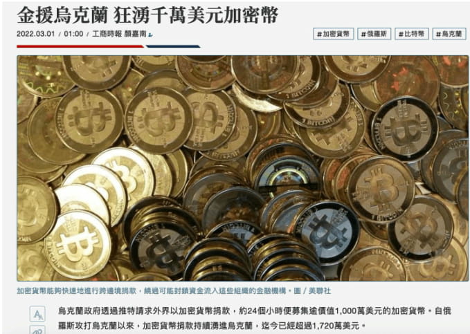 什么叫比特币(什么叫比特币挖矿)