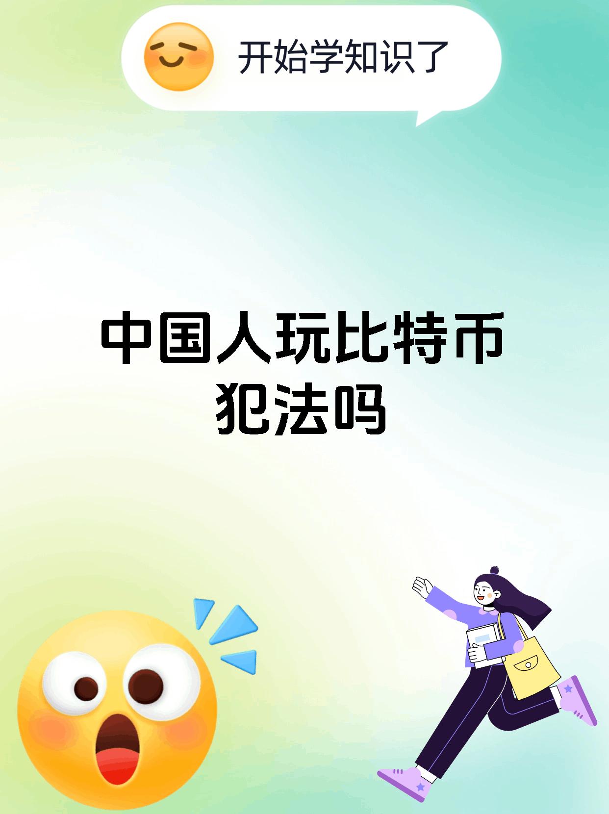 比特币到底是什么(比特币到底是什么样子图片) 比特币到底是什么(比特币到底是什么样子图片)