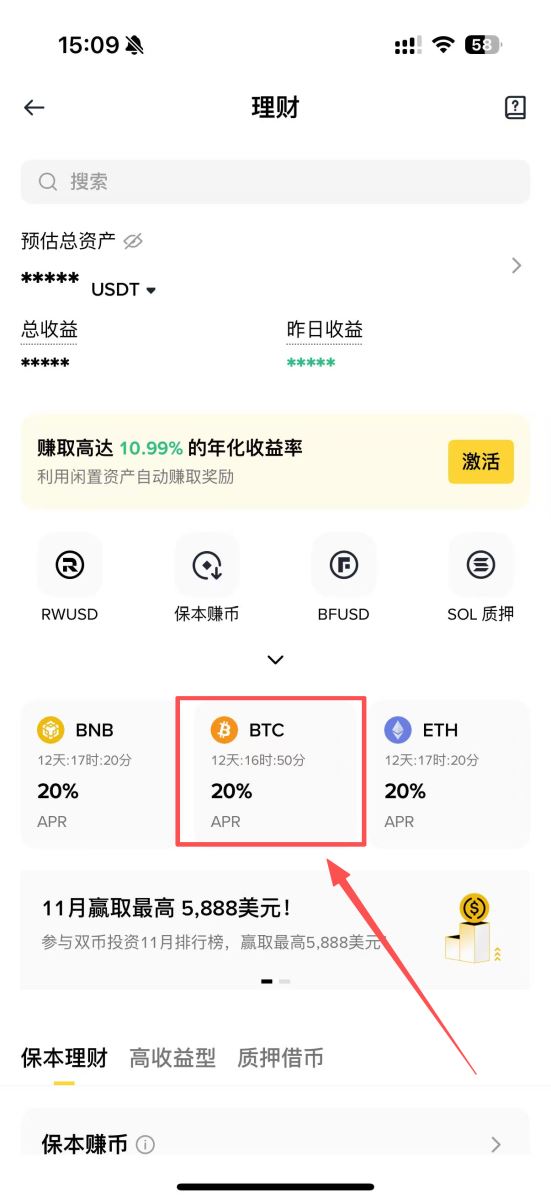如何获得比特币(手机可以挖哪些虚拟币) 如何获得比特币(手机可以挖哪些虚拟币)