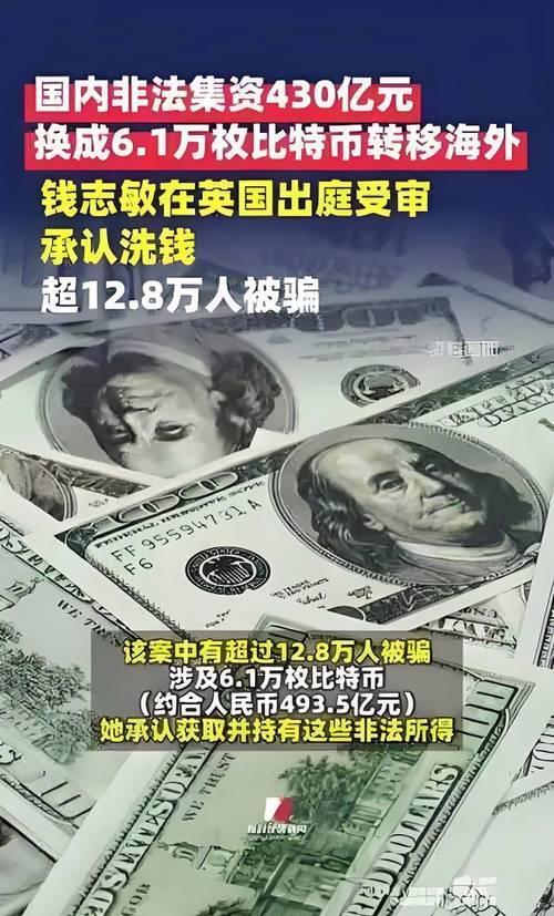 比特币是骗局吗的简单介绍