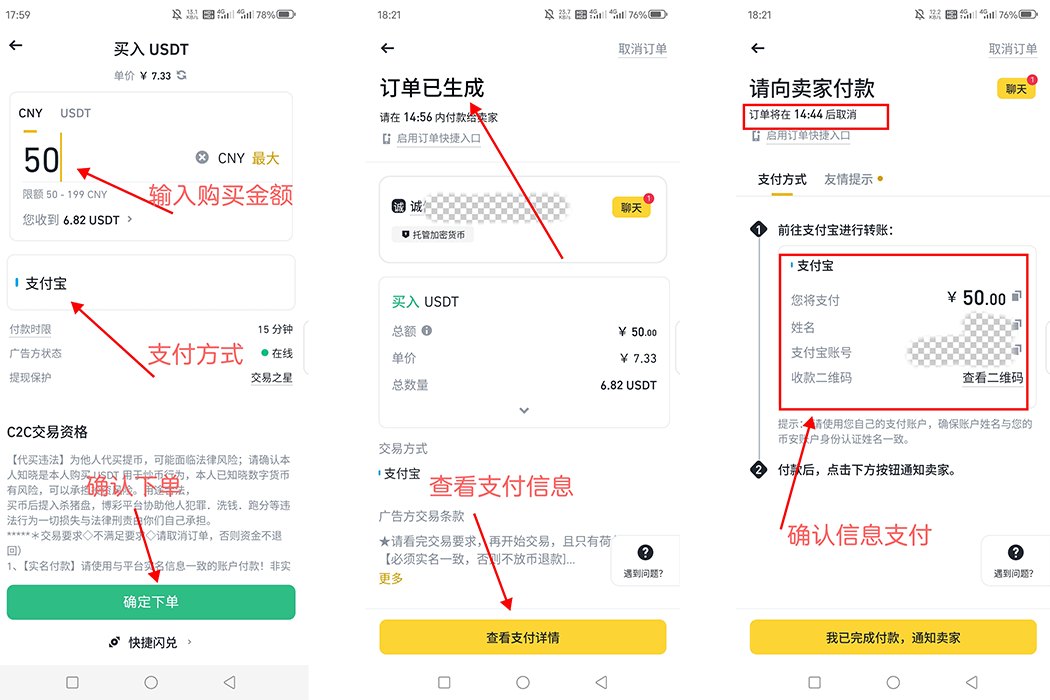 比特币交易app(比特币交易app有哪些)