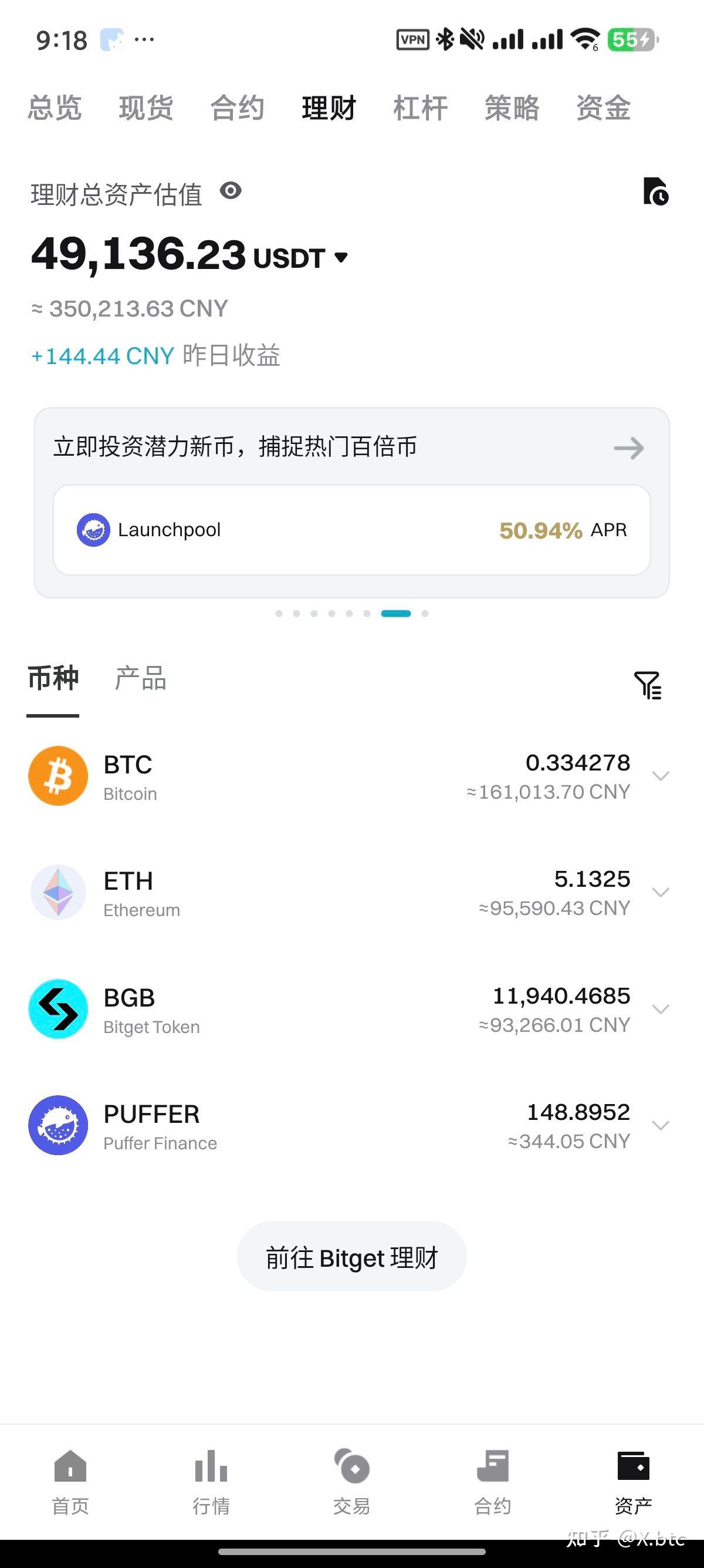 比特币交易app(比特币交易app有哪些) 比特币交易app(比特币交易app有哪些)