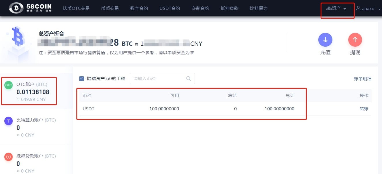 比特币软件(比特币软件怎么安装) 比特币软件(比特币软件怎么安装)