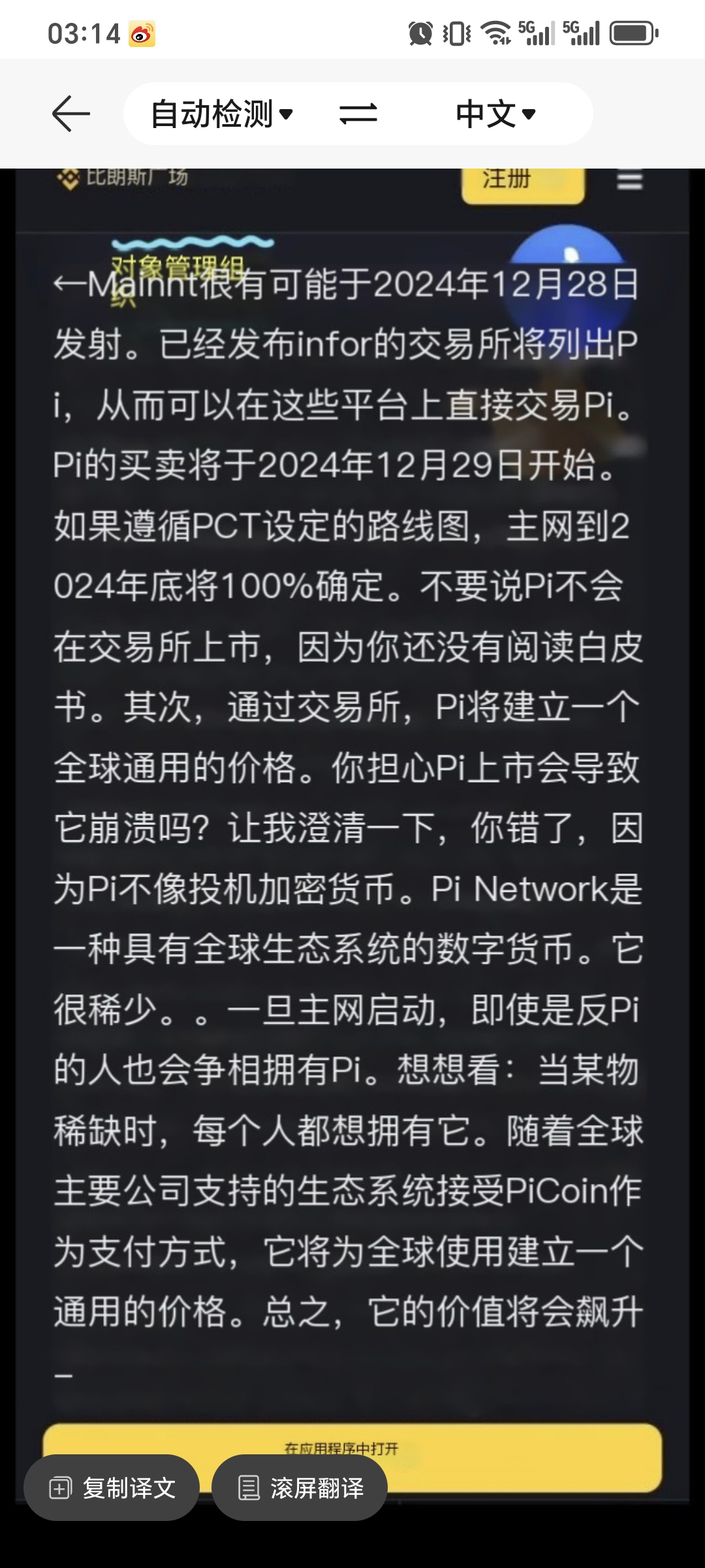 比特币违法吗(个人交易比特币违法吗) 比特币违法吗(个人交易比特币违法吗)