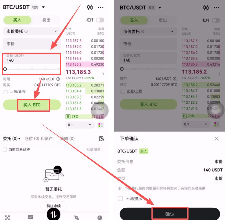 怎么购买比特币(在中国怎么购买比特币) 怎么购买比特币(在中国怎么购买比特币)