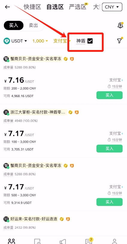 怎么购买比特币(在中国怎么购买比特币) 怎么购买比特币(在中国怎么购买比特币)