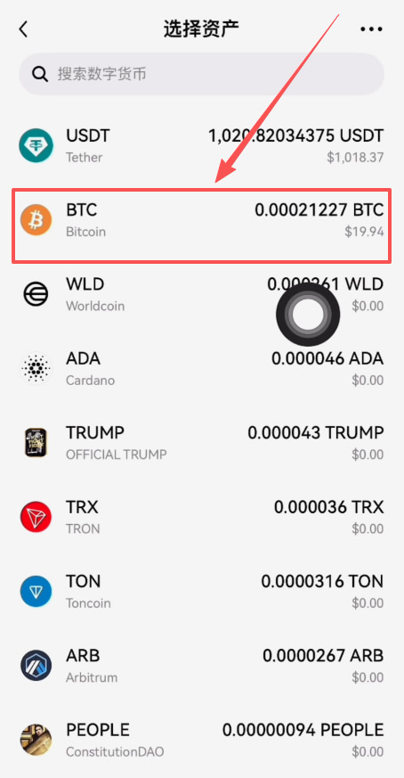 比特币在哪里购买(比特币在哪可以购买)