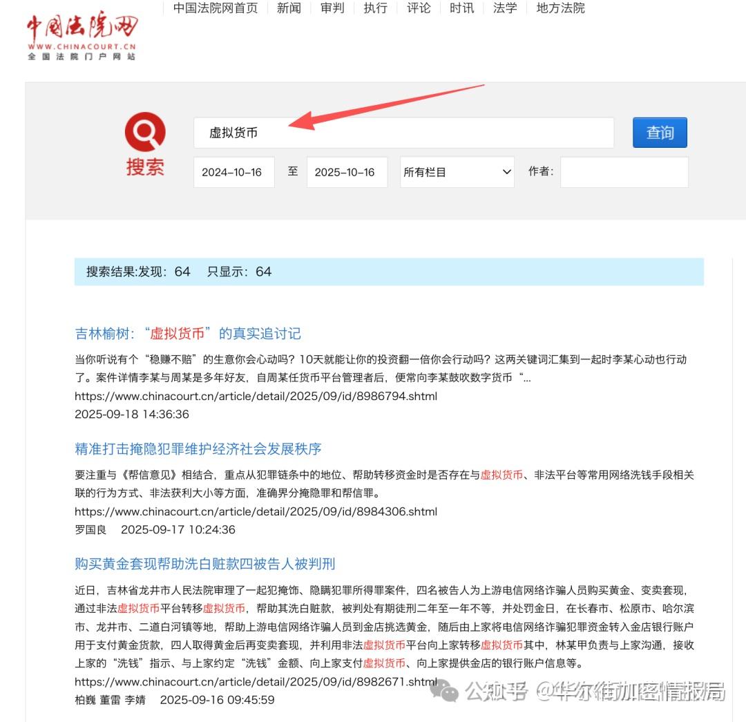 比特币合法吗在中国(比特币合法吗在中国合法吗)