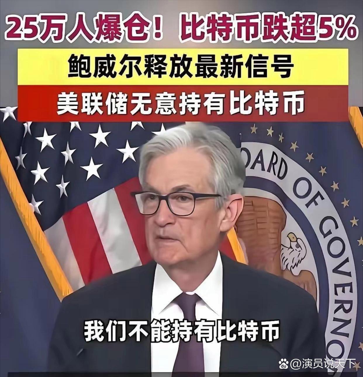 比特币是谁发明的(比特币是谁发明的,是日本国家吗)