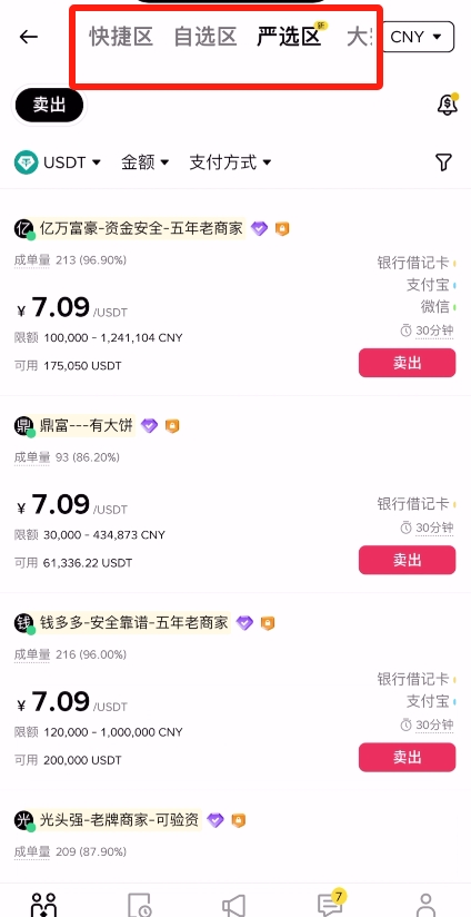 比特币怎么购买(在中国比特币怎么购买)