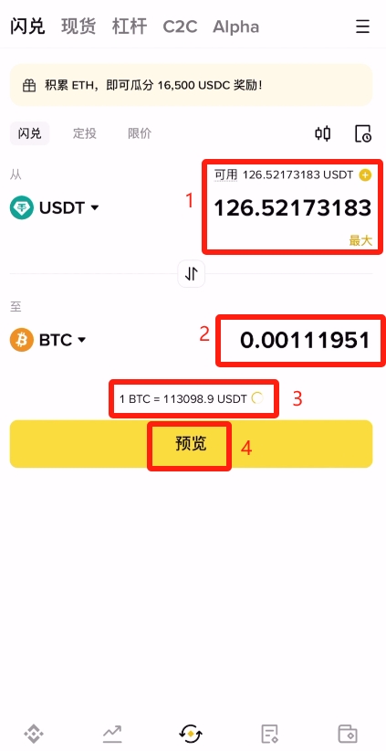 比特币如何购买(比特币怎么去购买)