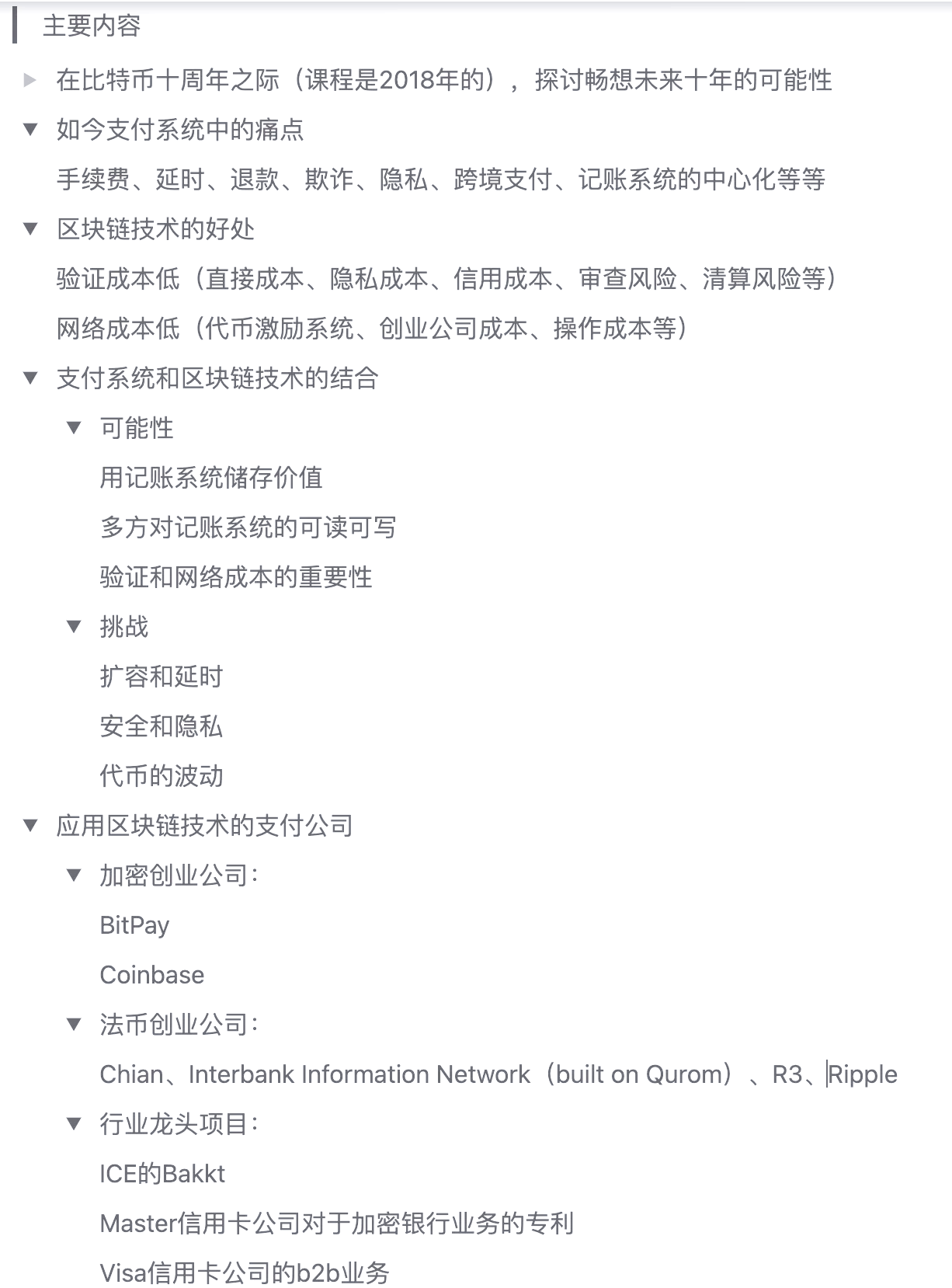 比特币今天价格(比特币今天价格表)