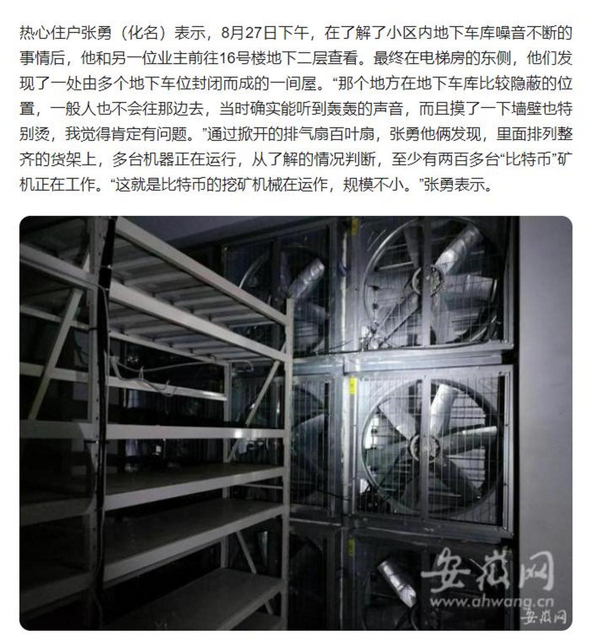 比特币工厂(比特币制造工厂)