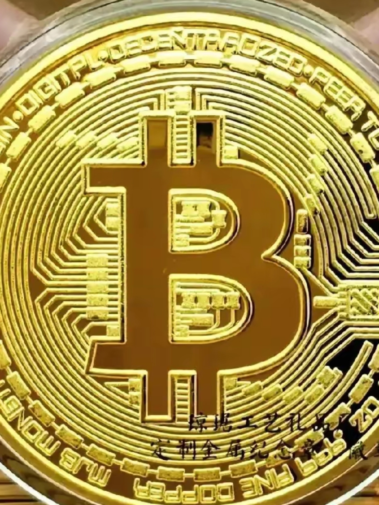 比特币是谁发明的(比特币是谁发明的在哪一年?)