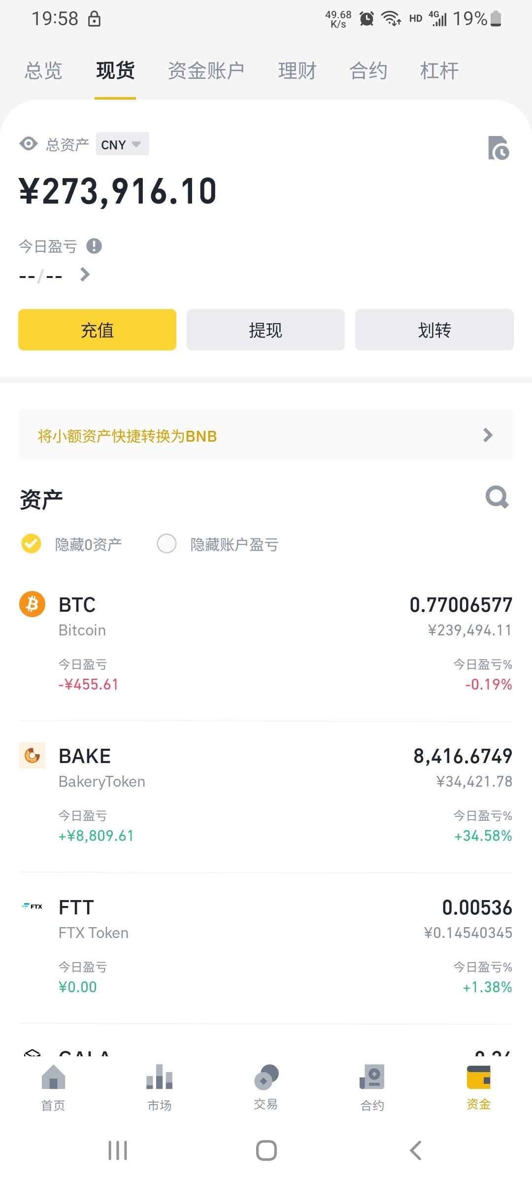 比特币交易合法吗(中国比特币交易合法吗)