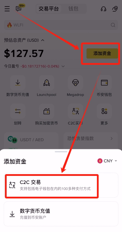 购买比特币(购买比特币的流程)