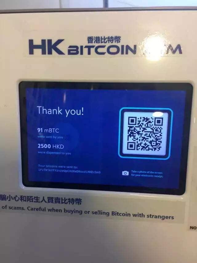 比特币09年中国怎么买(比特币 2009年怎么买)