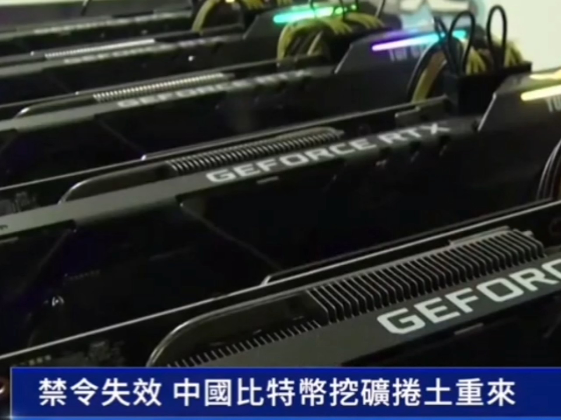 比特币挖矿是什么意思(比特币挖矿是什么意思简单易懂)