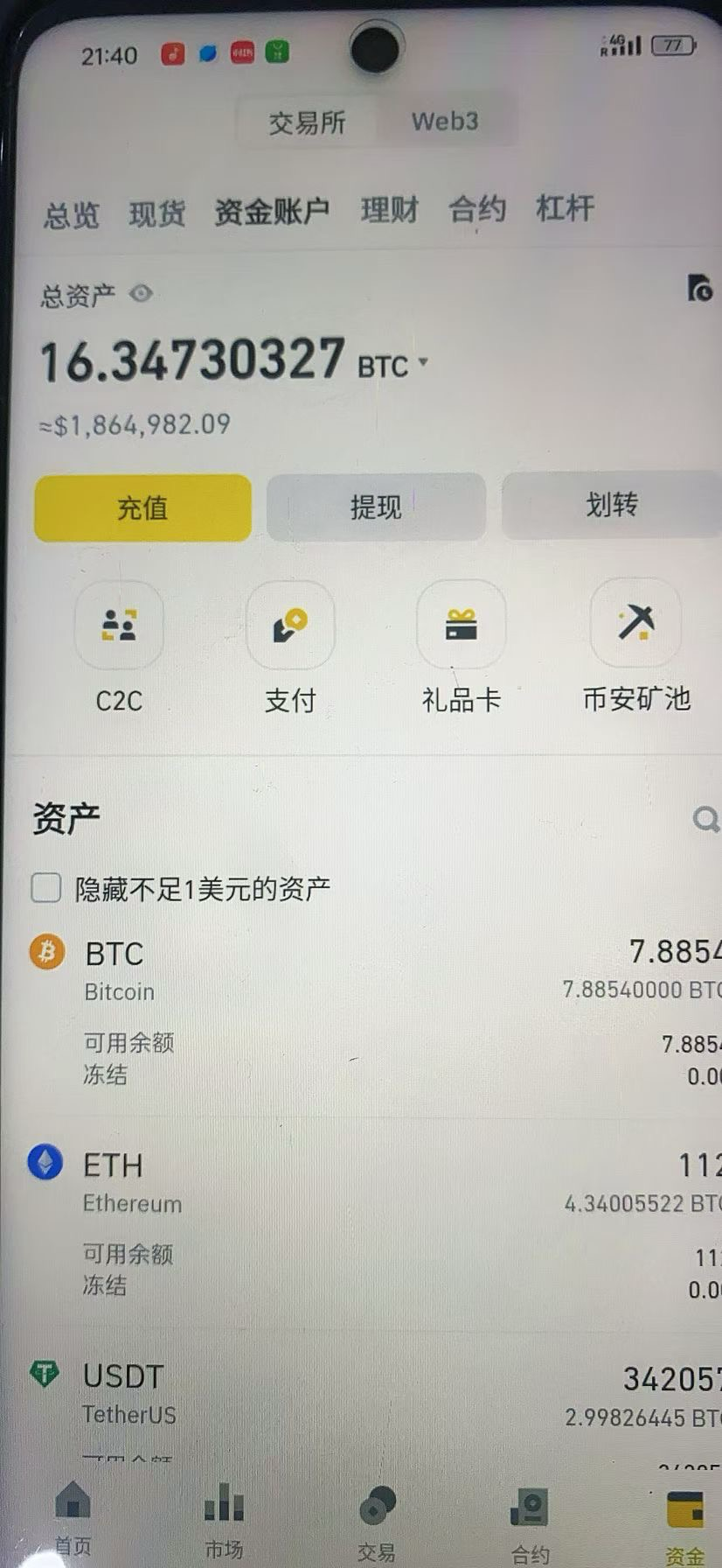 比特币怎么挖矿(2009年比特币怎么挖矿) 比特币怎么挖矿(2009年比特币怎么挖矿)