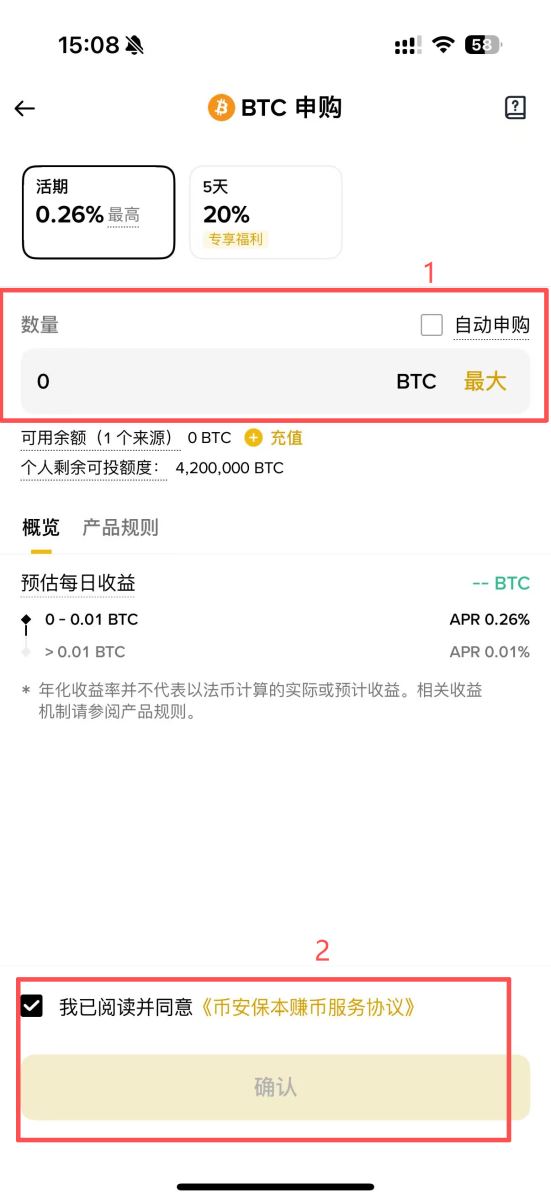 如何获得比特币(如何获得比特币 挖矿) 如何获得比特币(如何获得比特币 挖矿)