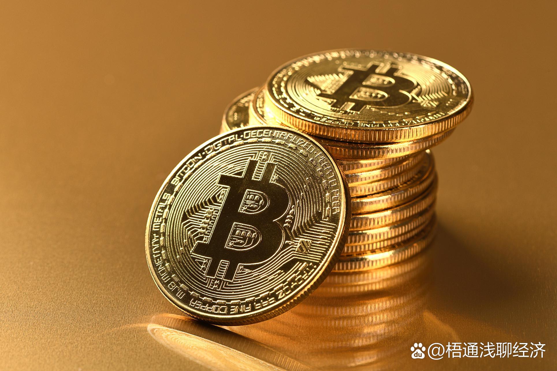 比特币最高(比特币最高峰)