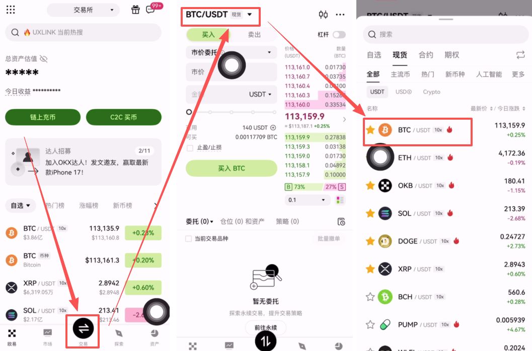 比特币在哪买(比特币在哪买比较好)