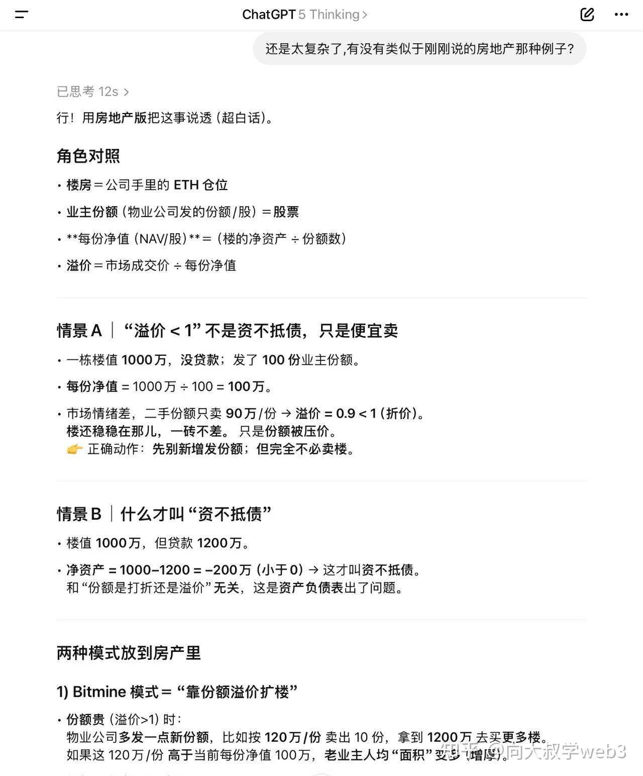 比特币现在多少钱一个(我有20个比特币能套现吗)