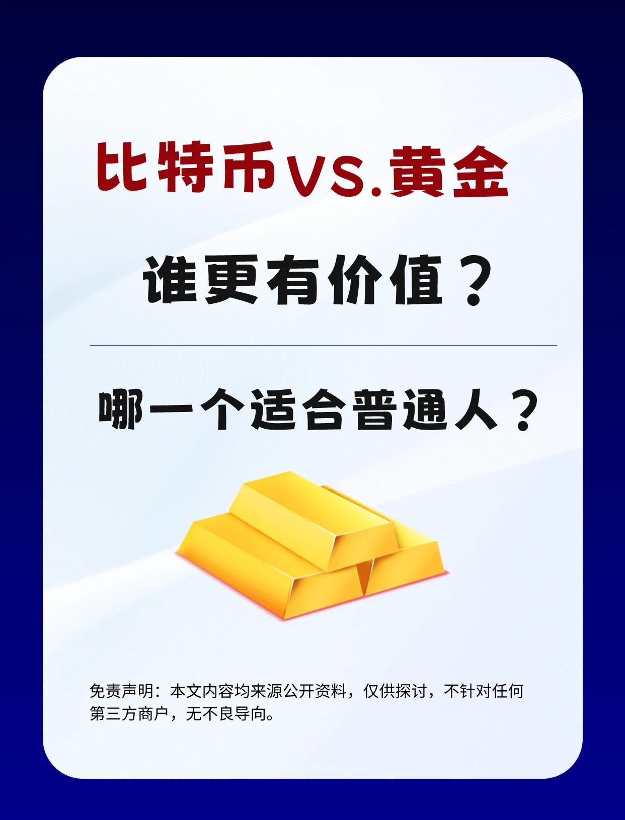 比特币违法吗(在中国炒比特币违法吗)