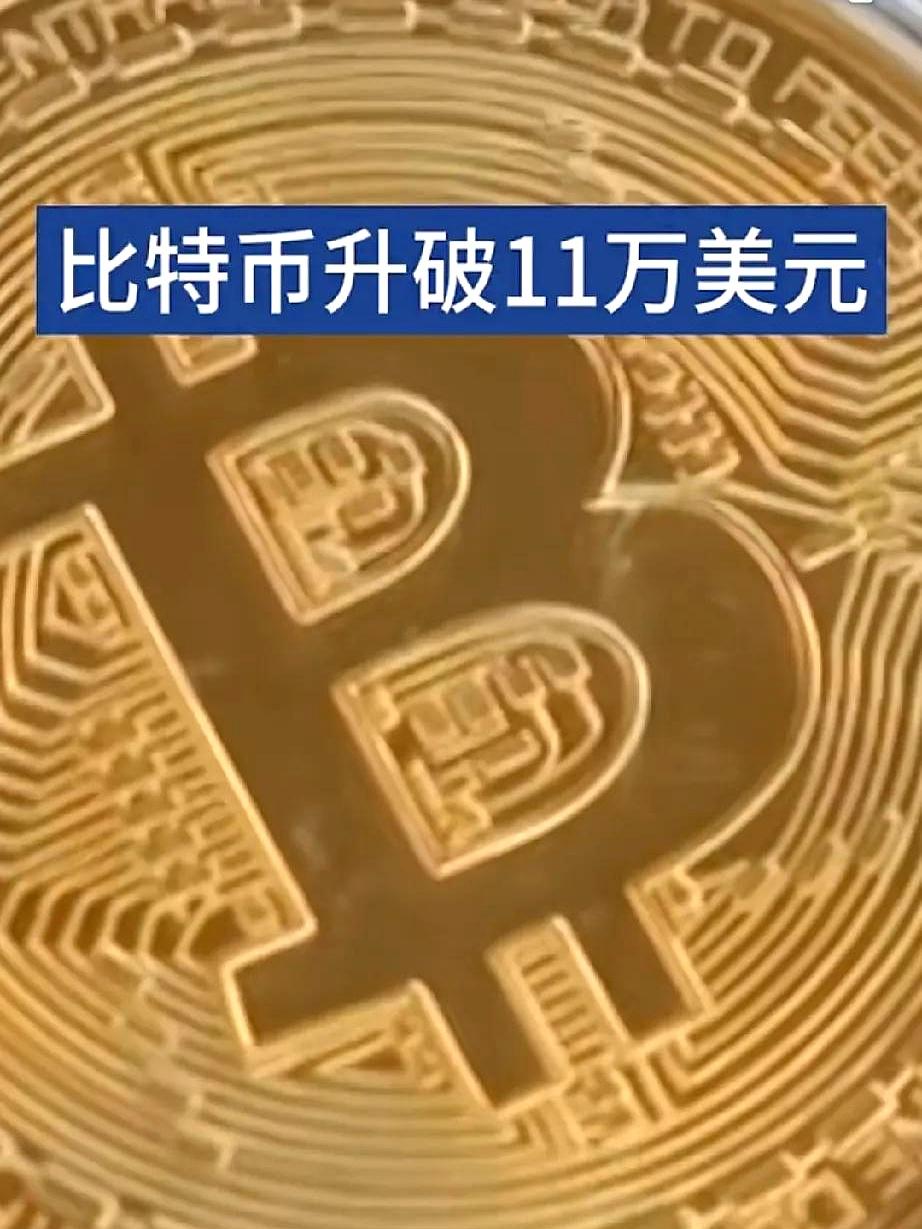 比特币现在多少钱一个(比特币现在多少钱一个?)